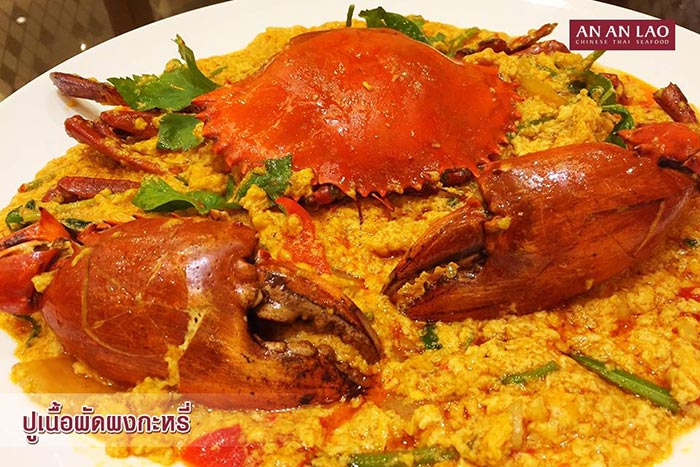 ร้านอาหารจีน อร่อย ร้านอาหารจีน อร่อย
