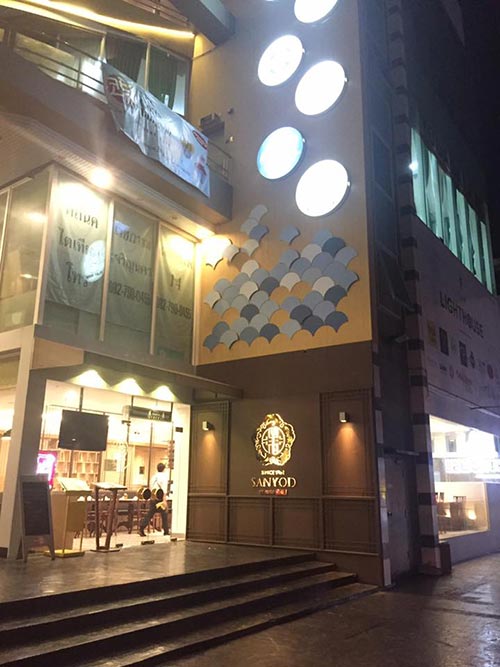 ร้านอาหารจีน อร่อย ร้านอาหารจีน อร่อย