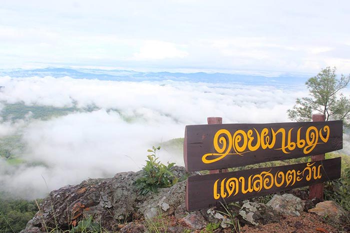 เที่ยวดอย หน้าฝน เที่ยวดอย หน้าฝน