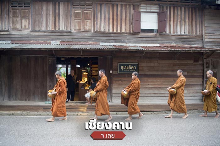 ที่เที่ยววันหยุดยาว ที่เที่ยววันหยุดยาว