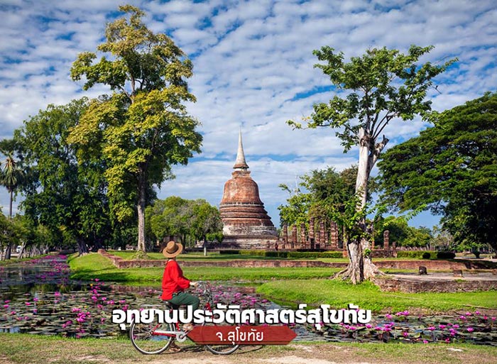 ที่เที่ยววันหยุดยาว ที่เที่ยววันหยุดยาว