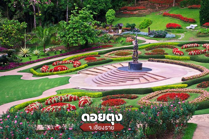 ที่เที่ยววันหยุดยาว ที่เที่ยววันหยุดยาว