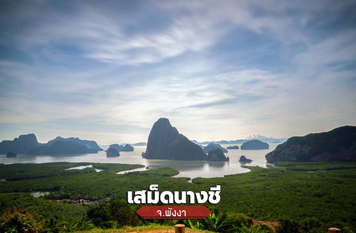 ที่เที่ยววันหยุดยาว ที่เที่ยววันหยุดยาว