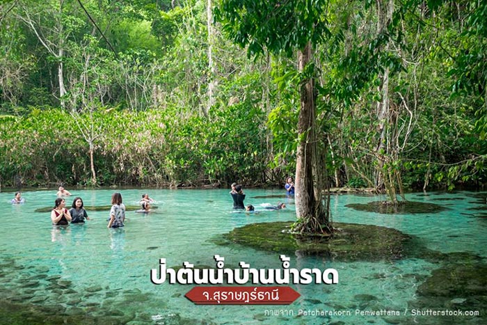 ที่เที่ยววันหยุดยาว ที่เที่ยววันหยุดยาว