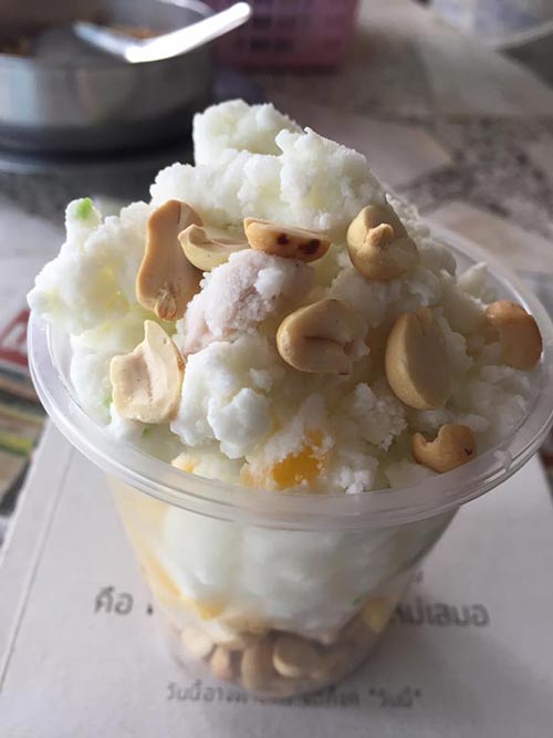 ร้านไอศกรีม ร้านไอศกรีม