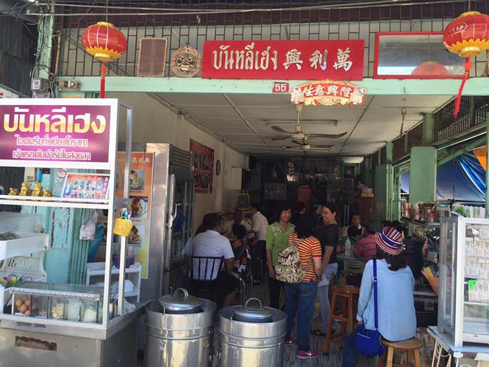 ร้านไอศกรีม ร้านไอศกรีม