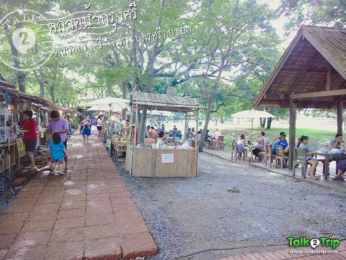 ตลาดกรุงศรี ตลาดกรุงศรี