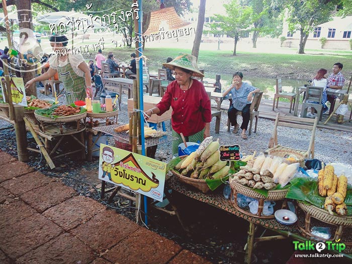 ตลาดกรุงศรี ตลาดกรุงศรี