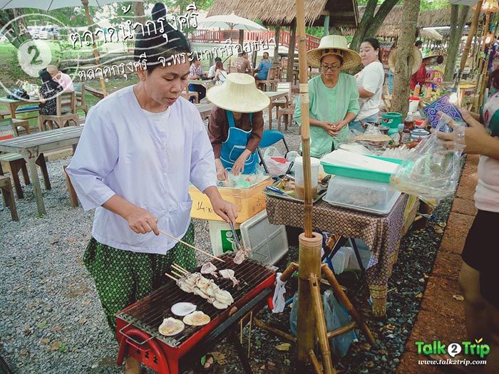 ตลาดกรุงศรี ตลาดกรุงศรี