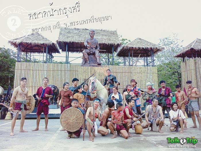 ตลาดกรุงศรี ตลาดกรุงศรี