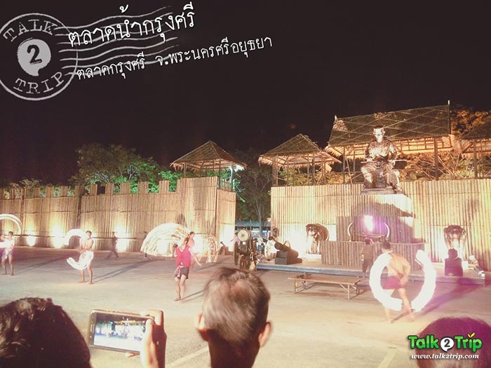 ตลาดกรุงศรี ตลาดกรุงศรี