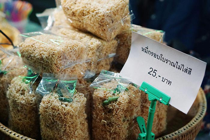 ตลาดเก่าท่าม่วง ตลาดเก่าท่าม่วง
