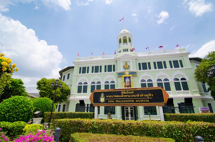 เที่ยวพิพิธภัณฑ์ เข้าฟรี พิพิธภัณฑ์พระบาทสมเด็จพระปกเกล้าเจ้าอยู่
