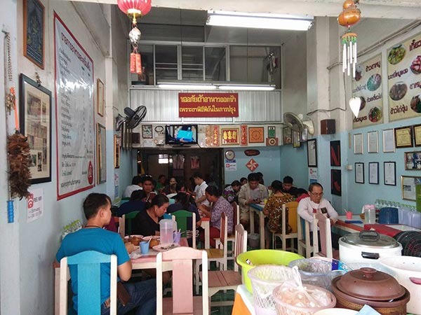 ข้าวหมูแดง หมูกรอบ เชียงใหม่ ข้าวหมูแดง หมูกรอบ เชียงใหม่