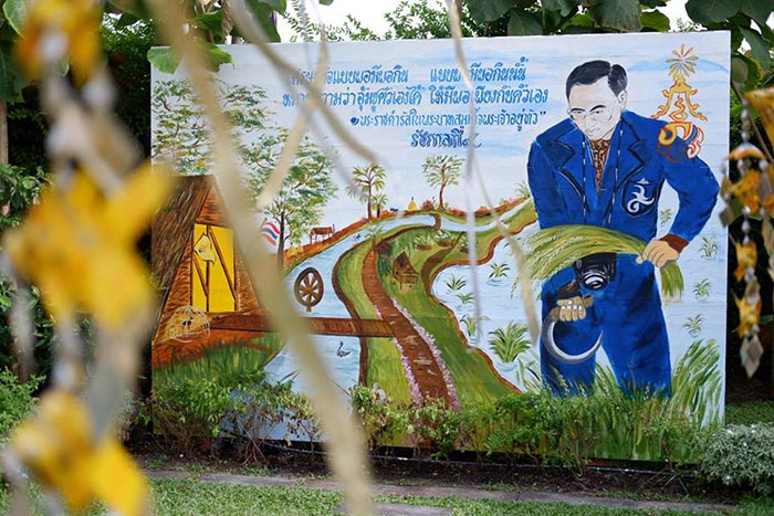 บ้านของพ่อ อยุธยา บ้านของพ่อ อยุธยา