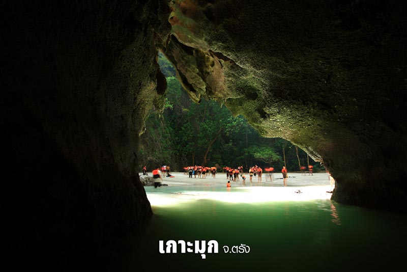 ที่เที่ยวทะเลอันดามัน ที่เที่ยวทะเลอันดามัน