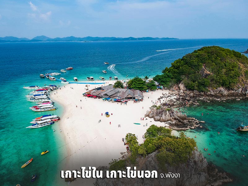 ที่เที่ยวทะเลอันดามัน ที่เที่ยวทะเลอันดามัน