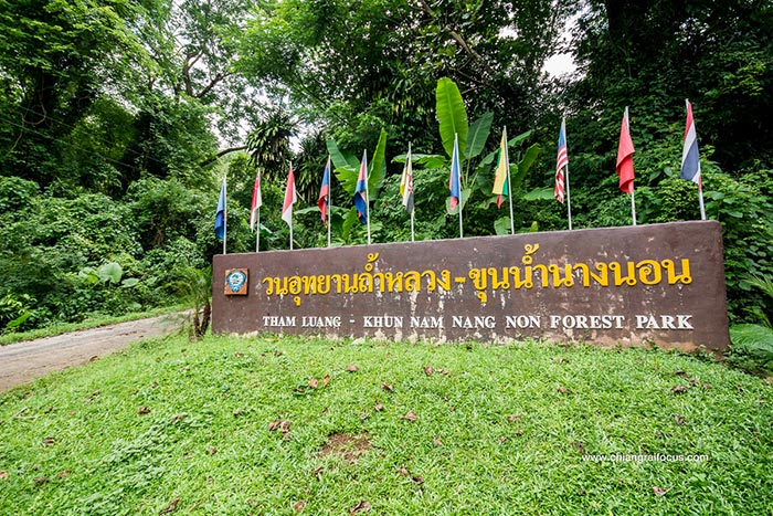 ถ้ำเขาหลวง ถ้ำเขาหลวง