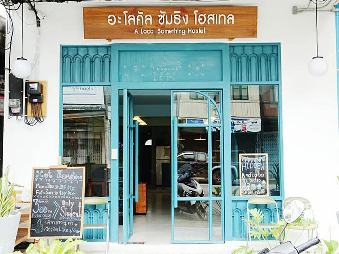เกาะลิบง ตรัง เกาะลิบง ตรัง