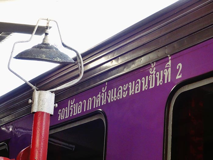 เกาะลิบง ตรัง เกาะลิบง ตรัง