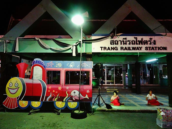 เกาะลิบง ตรัง เกาะลิบง ตรัง