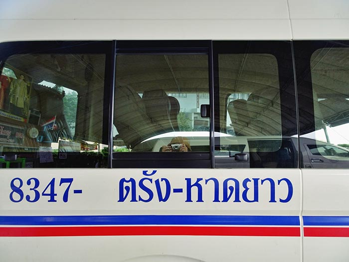 เกาะลิบง ตรัง เกาะลิบง ตรัง