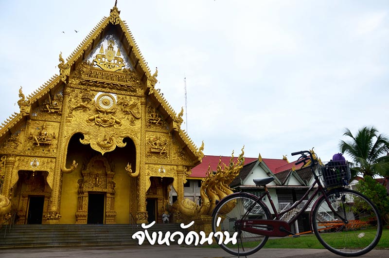 เที่ยว 3 วัน 2 คืน เที่ยว 3 วัน 2 คืน