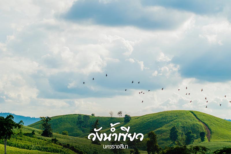เที่ยว 3 วัน 2 คืน เที่ยว 3 วัน 2 คืน