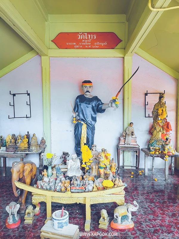 วัดไทร กรุงเทพฯ วัดไทร กรุงเทพฯ