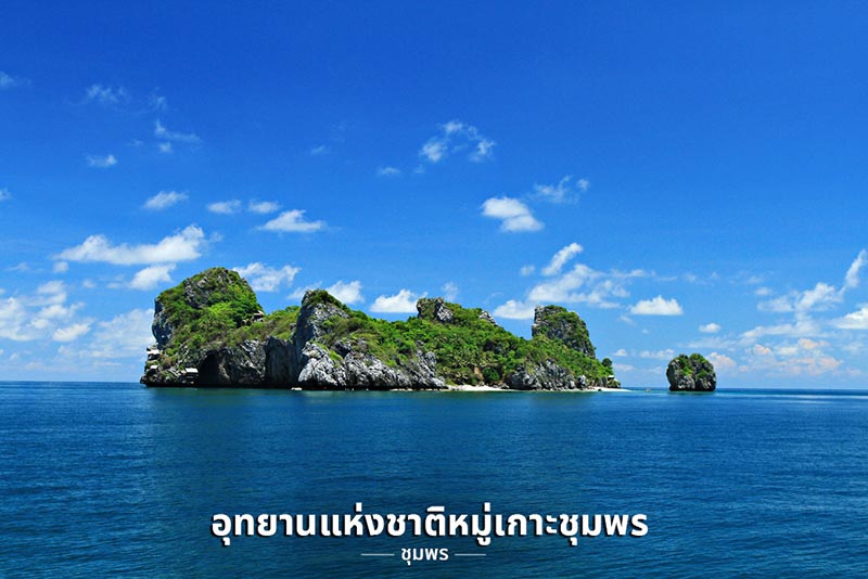 ที่เที่ยวหน้าหนาว 2561 ที่เที่ยวหน้าหนาว 2561