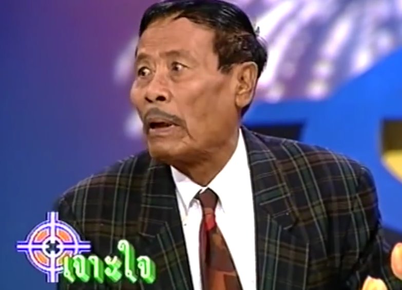 ล้อต๊อก ล้อต๊อก