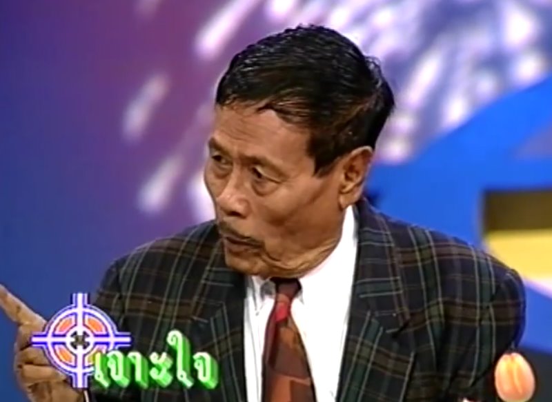 ล้อต๊อก ล้อต๊อก