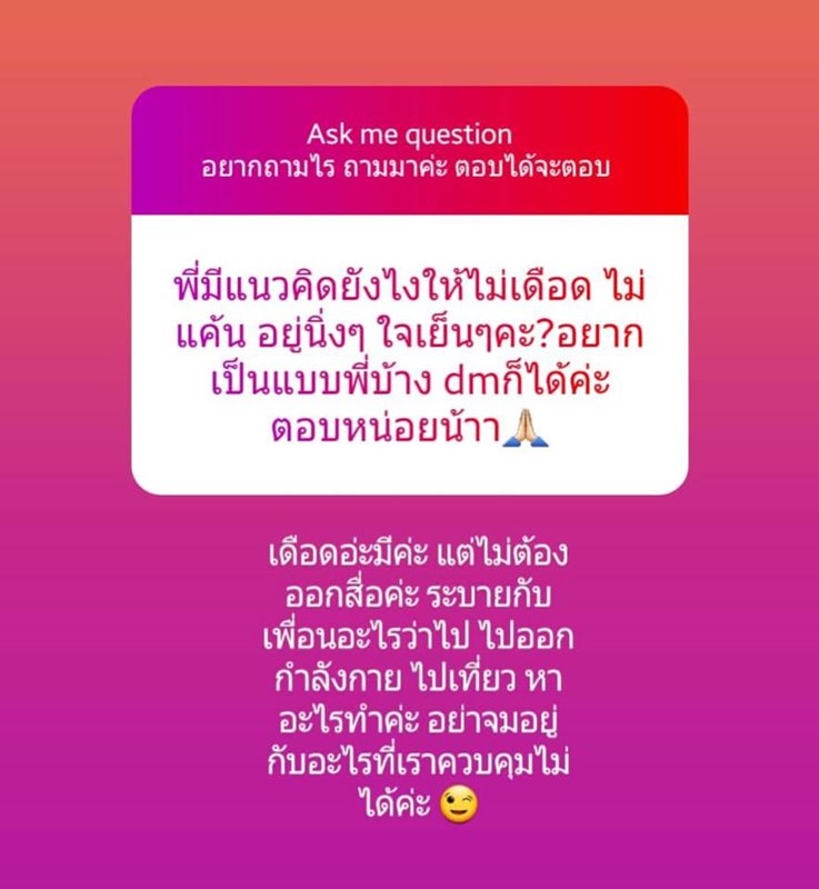 เจนี่ มิกกี้ เจนี่ มิกกี้