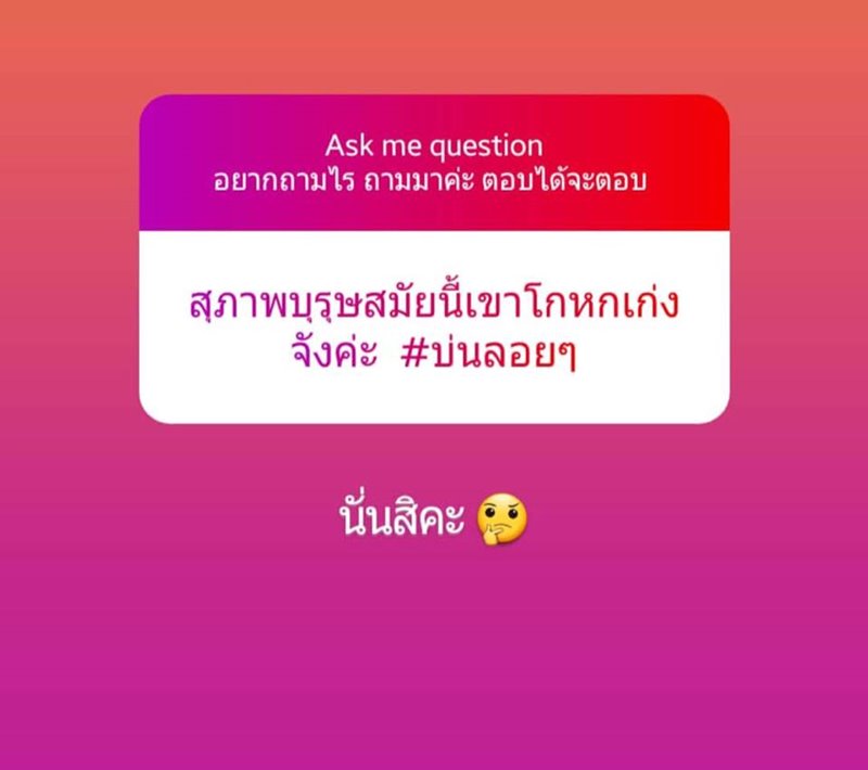 เจนี่ มิกกี้ เจนี่ มิกกี้