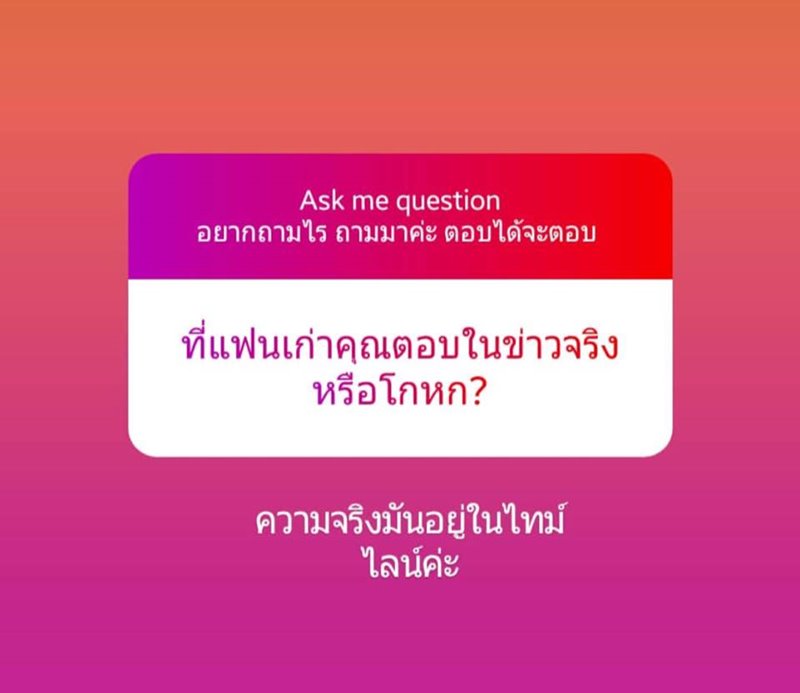 เจนี่ มิกกี้ เจนี่ มิกกี้