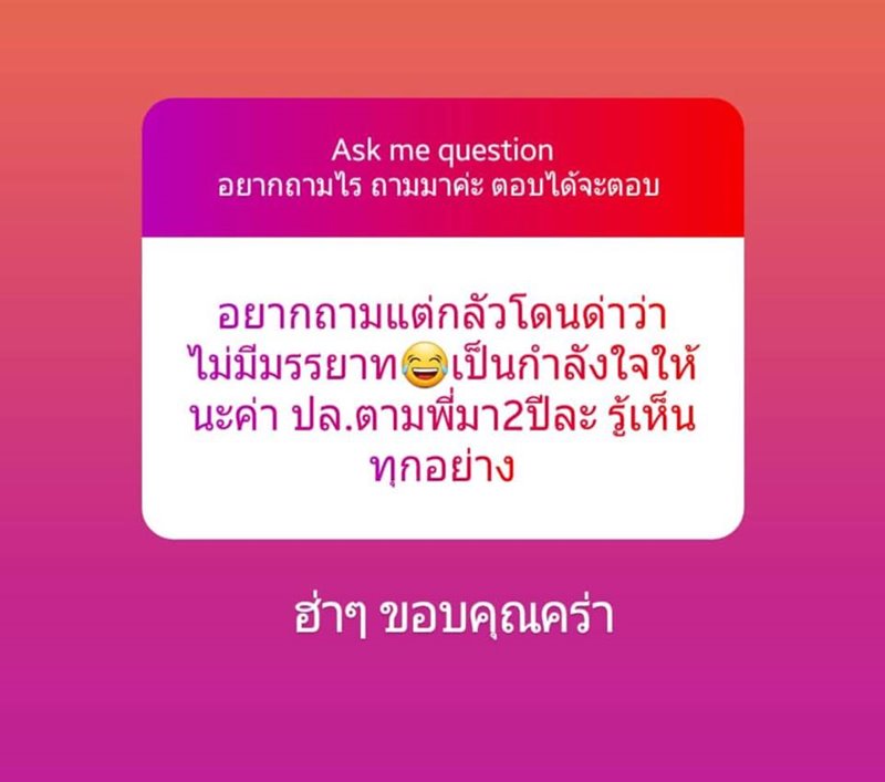 เจนี่ มิกกี้ เจนี่ มิกกี้