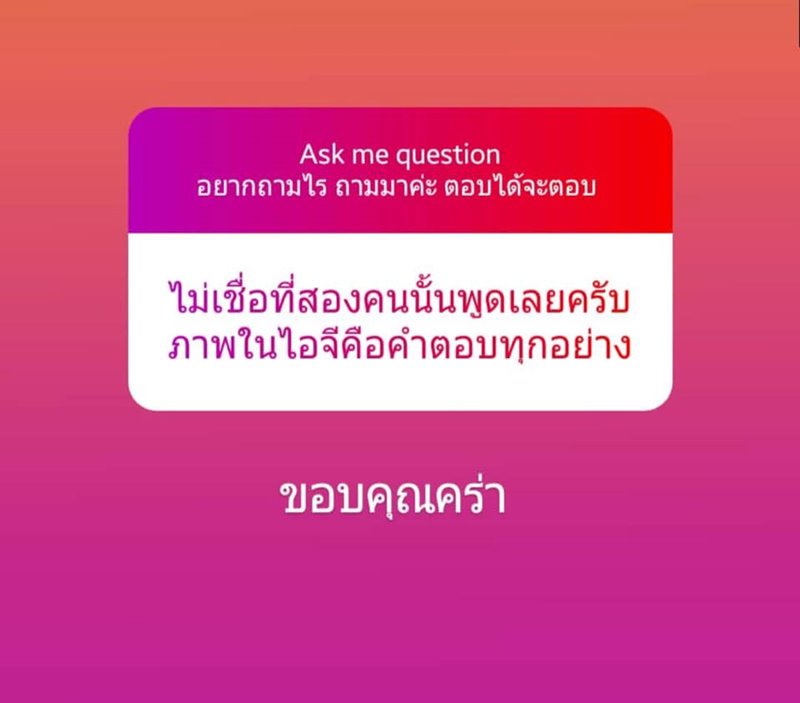 เจนี่ มิกกี้ เจนี่ มิกกี้