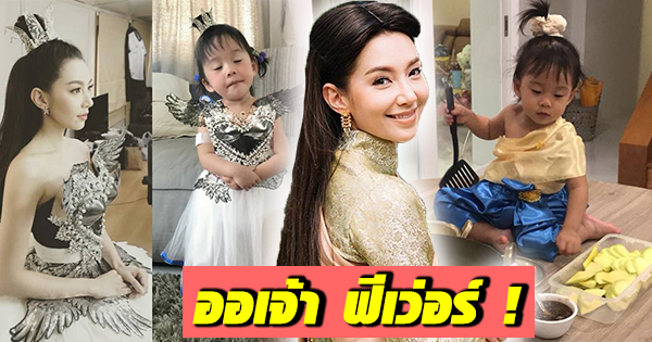 น้องเป่าเปา น้องเป่าเปา