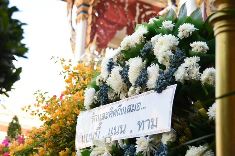 งานฌาปนกิจ น้องอิน ณัฐนิชา งานฌาปนกิจ น้องอิน ณัฐนิชา