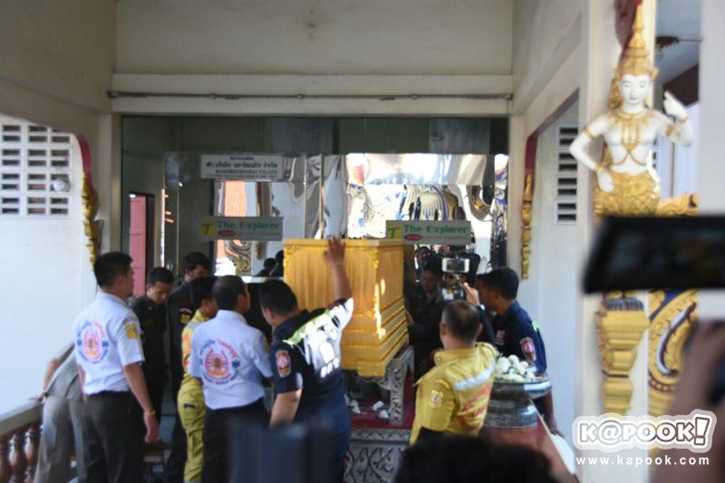 งานฌาปนกิจ น้องอิน ณัฐนิชา งานฌาปนกิจ น้องอิน ณัฐนิชา