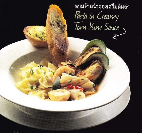 7 สูตรทำพาสต้าซอสครีม 7 สูตรทำพาสต้าซอสครีม