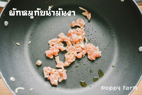บิบิมบับ บิบิมบับ