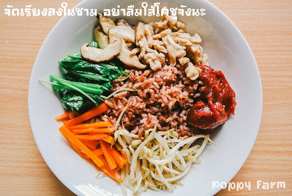 บิบิมบับ บิบิมบับ