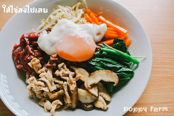 บิบิมบับ บิบิมบับ
