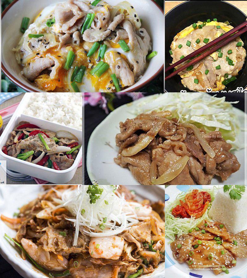 6 เมนูหมูสไลซ์ 6 เมนูหมูสไลซ์