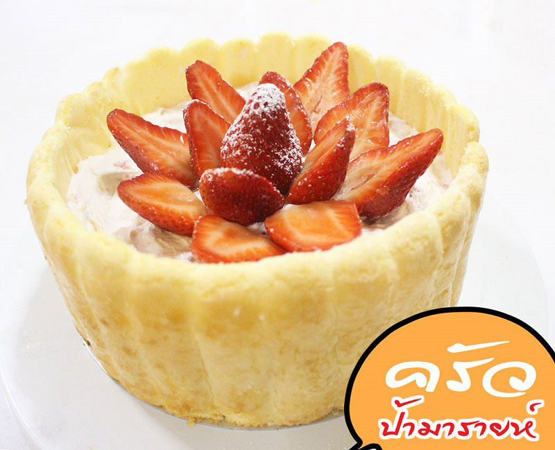 เค้กชาร์ลอตต์สตรอว์เบอร์รี เค้กชาร์ลอตต์สตรอว์เบอร์รี