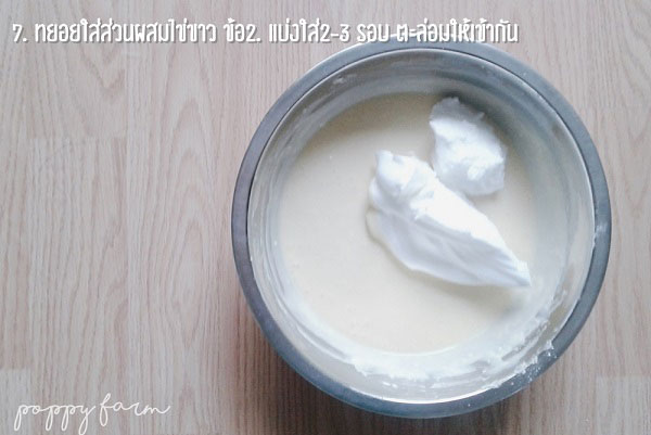 ชีสเค้กญี่ปุ่น ชีสเค้กญี่ปุ่น
