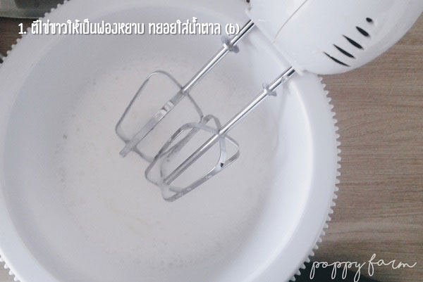 ชีสเค้กญี่ปุ่น ชีสเค้กญี่ปุ่น