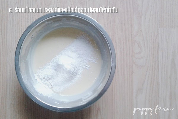 ชีสเค้กญี่ปุ่น ชีสเค้กญี่ปุ่น