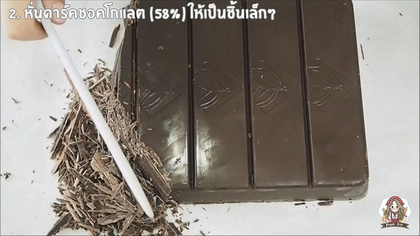 ขนมช็อกโกแลตบาร์ ขนมช็อกโกแลตบาร์